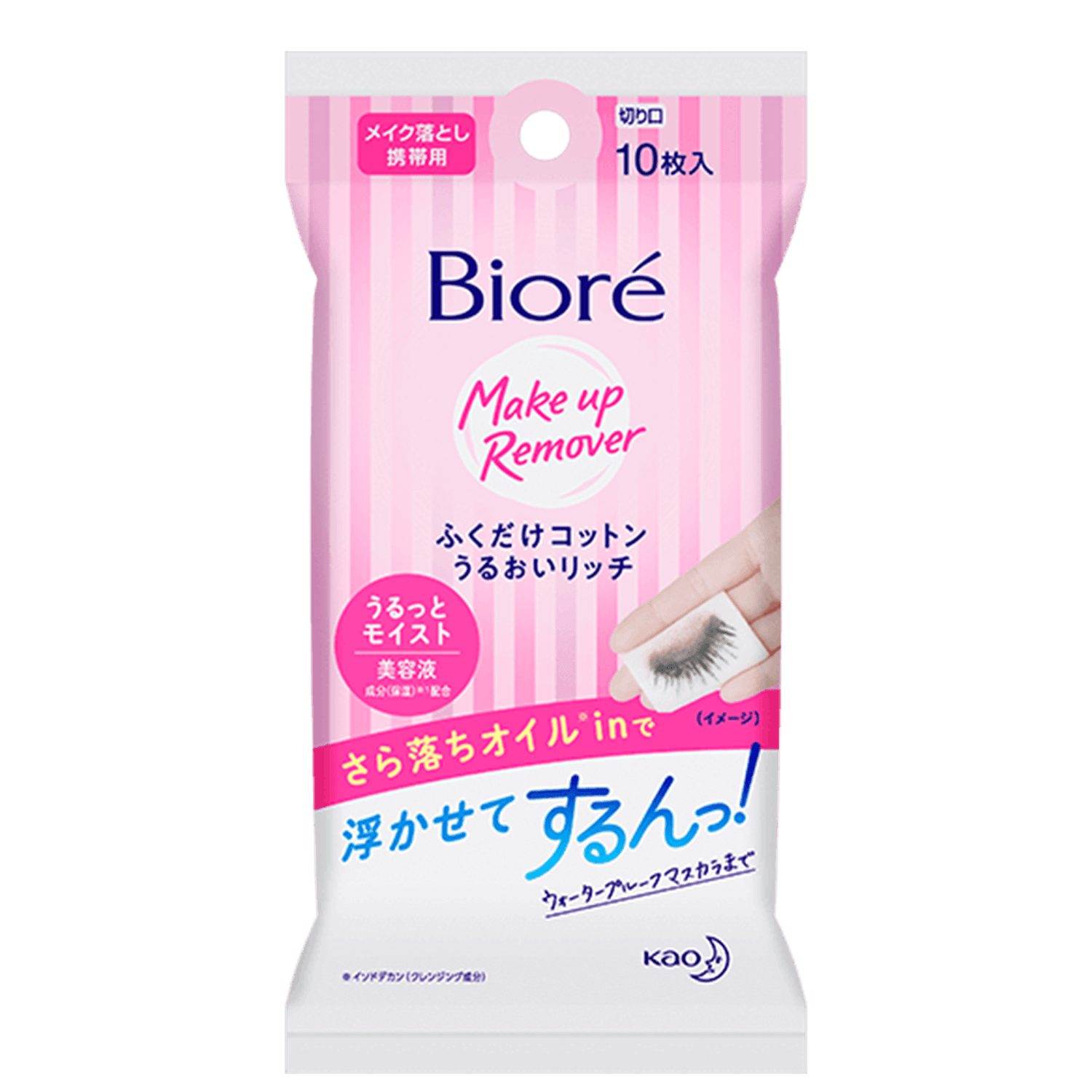 Lenço Umedecido Demaquilante Bioré Make Up Remover Cleansing Cotton 10 Unidades