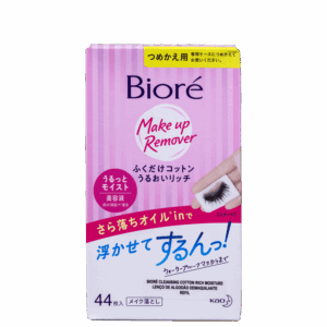 Lenço Umedecido Demaquilante Bioré Make Up Remover Cleansing Cotton Refil 44 Unidades