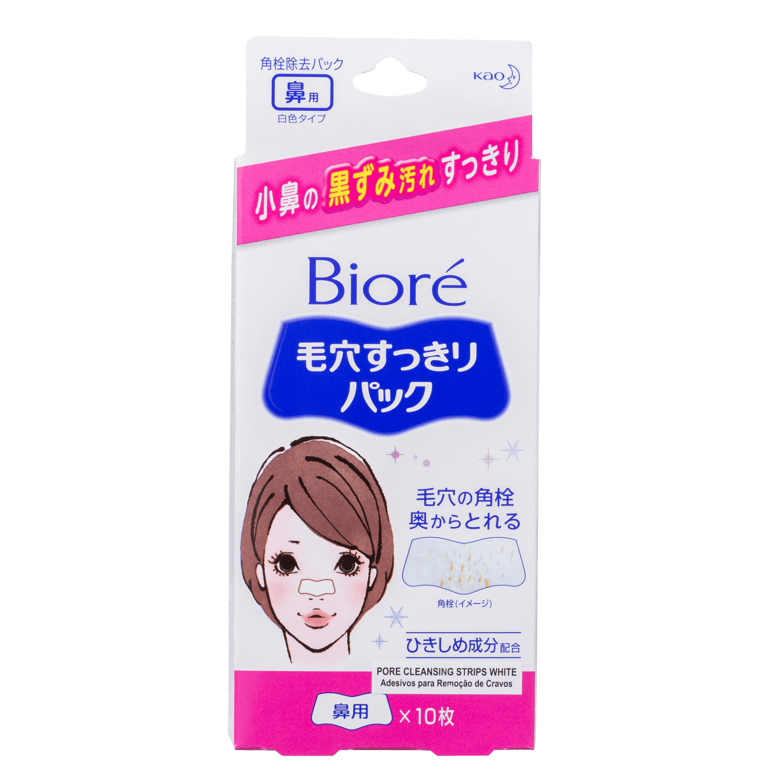 Adesivo Removedor de Cravos Bioré Pore Cleansing Strips Branco Feminino 10 unidades