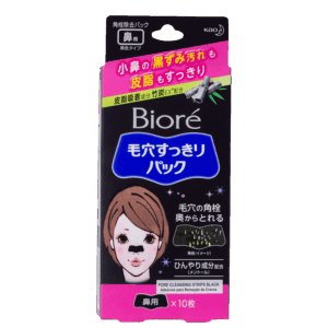 Adesivo Removedor de Cravos Bioré Pore Cleansing Strips Preto Feminino 10 unidades Adesivo Removedor de Cravos Bioré Pore Cleansing Strips Preto Feminino 10 unidades