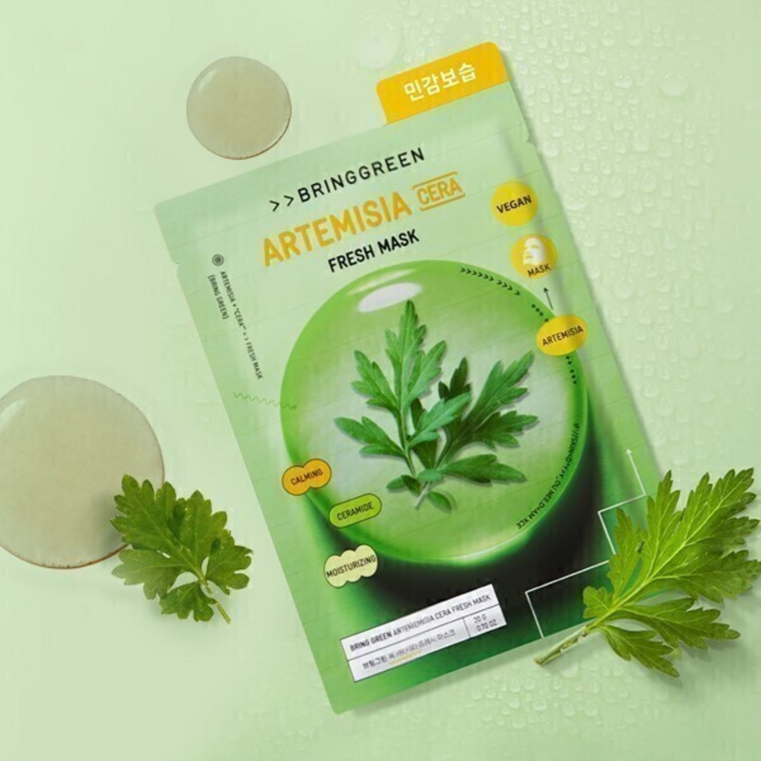 Máscara Fresh Bringgreen Artemisia Cera 20g unidade