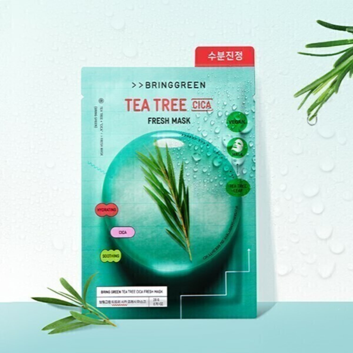 Máscara Fresh Bringgreen Melaleuca Tea Tree 20g unidade