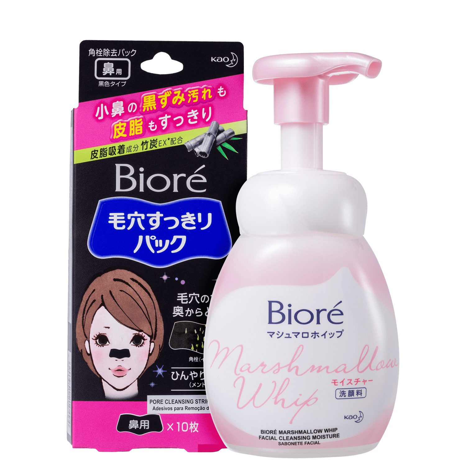 Kit Bioré Marshmallow Whip Moisture Pore Cleansing 2 Produtos