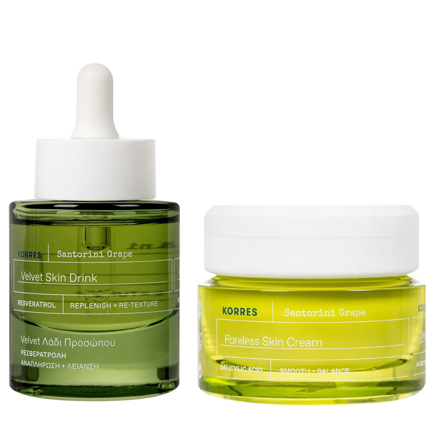 Kit Korres Santorini Grape Resveratrol Sérum 30ml Creme de Poros 40ml