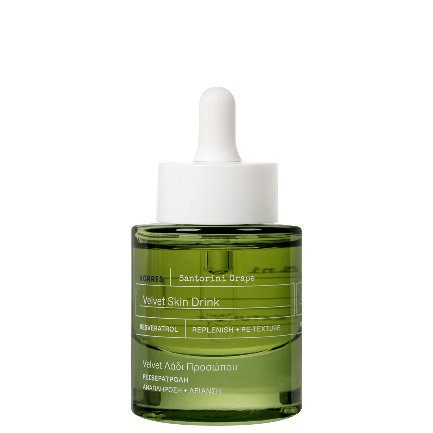 Sérum Facial Korres Santorini Grape Velvet Skin Drink 30ml
