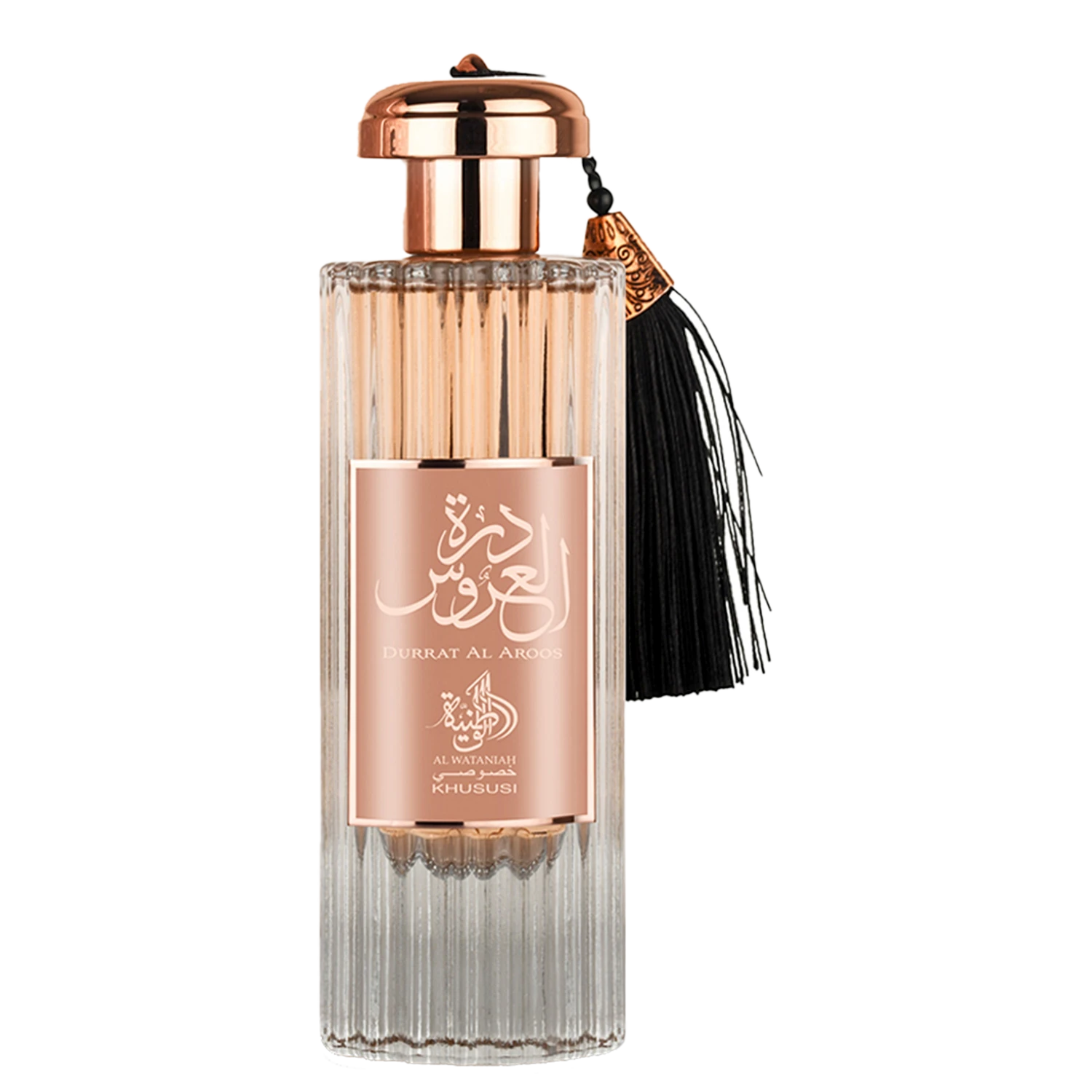 Perfume Feminino EDP Al Wataniah Durrat Al Aroos 85ml